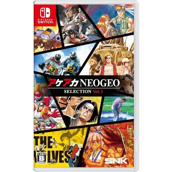 ACA NEOGEO Selection Vol 1 (Import) / Nintendo Switch | Techbox