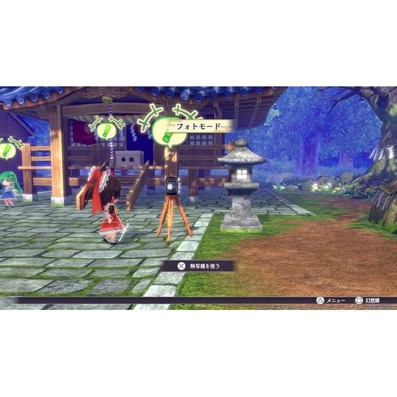 Touhou Spell Carnival / PlayStation 4 - PS4 Games - Games - Techbox
