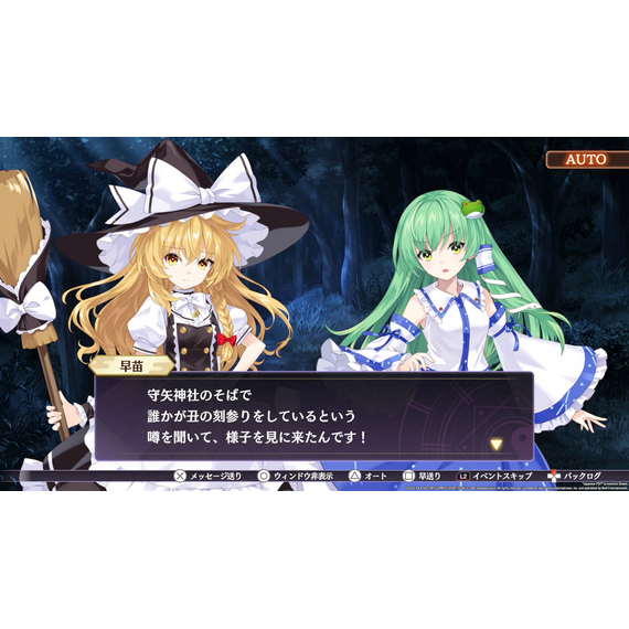 Touhou Spell Carnival / PlayStation 4 - PS4 Games - Games - Techbox