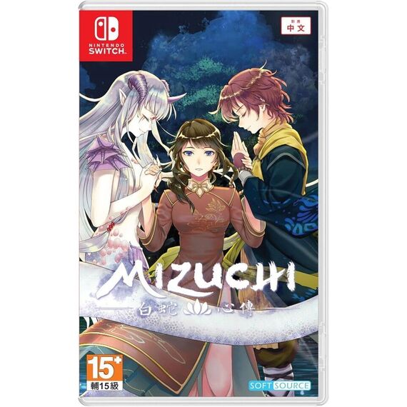 Mizuchi (Asian/Multi in Game) (Import) / Nintendo Switch - Nintendo Switch Games - Games - Techbox