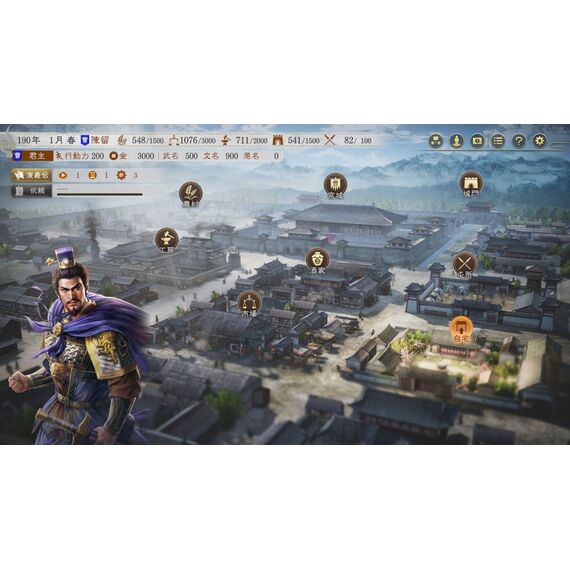 Romance of The Three Kingdoms 8 Remake (Import) / Nintendo Switch - Nintendo Switch Games - Games - Techbox
