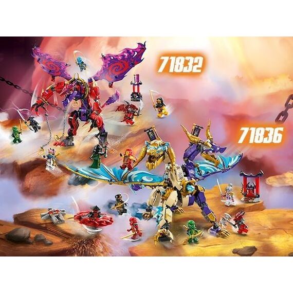 LEGO - Ninjago - Arc Dragon of Focus (71836) / Toys - Lego - Collectibles - Techbox