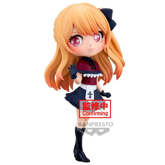 Oshi no Ko Ruby Q posket figure 14cm - Figurines - Collectibles - Techbox