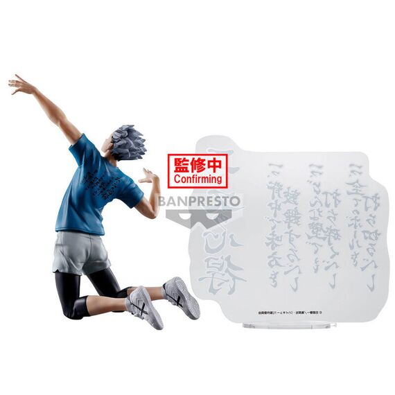 Haikyu!! Kotaro Bokuto figure 20cm - Figurines - Collectibles - Techbox