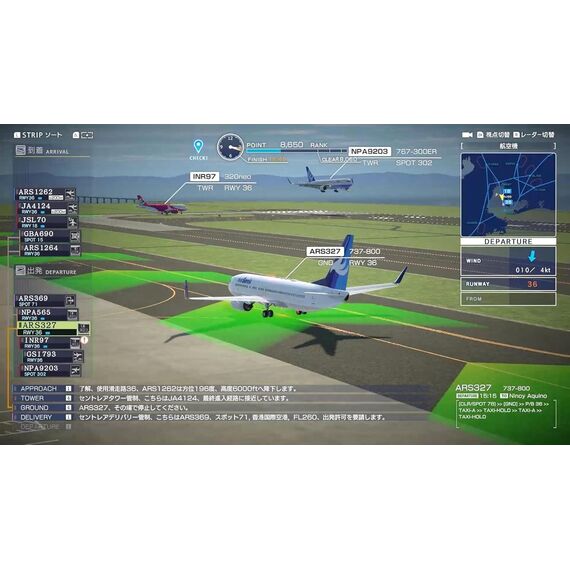 I am an Air Traffic Controller: Airport Hero Centrair 20th Anniversary Edition (Multi-Language) (Import) / Nintendo Switch | Techbox