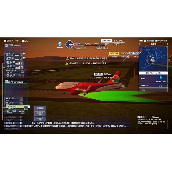 I am an Air Traffic Controller: Airport Hero Centrair 20th Anniversary Edition (Multi-Language) (Import) / Nintendo Switch | Techbox