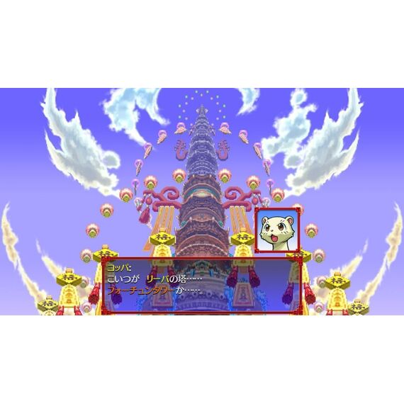 Shiren the Wanderer: The Tower of Fortune and the Dice of Fate (Multi Language) (Import) / Nintendo Switch | Techbox