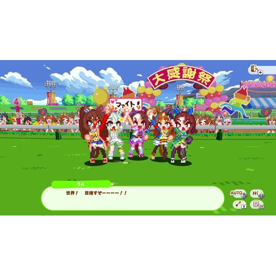 Umamusume: Pretty Derby - Party Dash (Multi-Language) (Import) / Nintendo Switch - Nintendo Switch Games - Games - Techbox