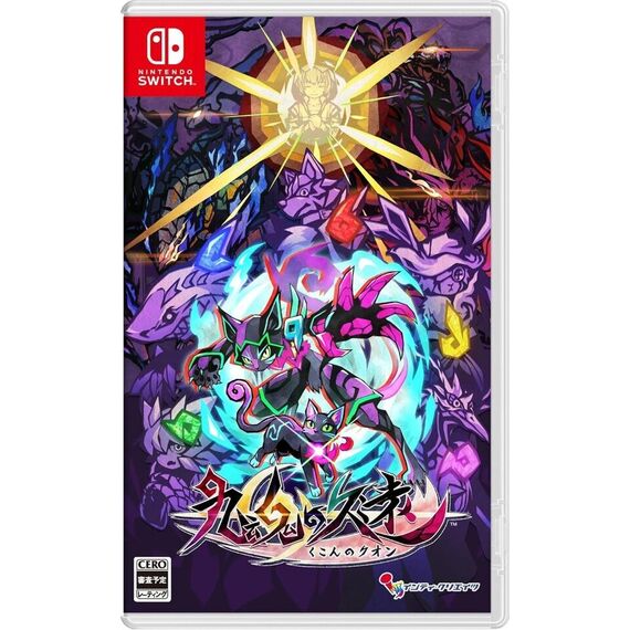 Umbraclaw (Multi-Language) (Import) / Nintendo Switch - Nintendo Switch Games - Games - Techbox