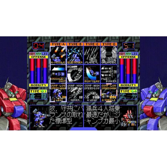 Wolf Fang / Skull Fang Saturn Tribute Boosted (Import) / Nintendo Switch - Nintendo Switch Games - Games - Techbox