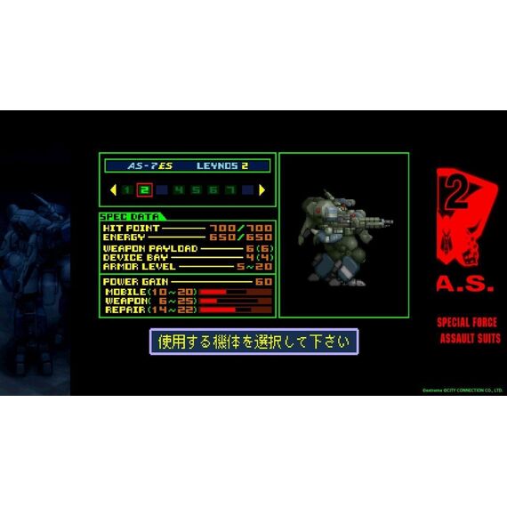Assault Suit Leynos 2 Saturn Tribute (Import) / PlayStation 5 | Techbox
