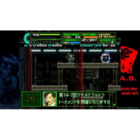 Assault Suit Leynos 2 Saturn Tribute (Import) / PlayStation 5 | Techbox