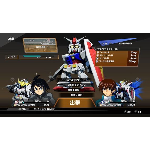 SD Gundam Battle Alliance (Import) / PlayStation 5 | Techbox