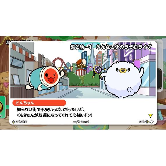 Taiko no Tatsujin: Rhythm Festival (Import) / Nintendo Switch | Techbox