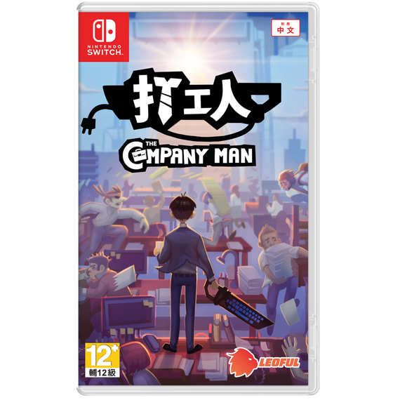 The Company Man (Import) / Nintendo Switch - Nintendo Switch Games - Games - Techbox