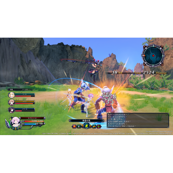 Cyberdimension Neptunia: 4 Goddesses Online / PlayStation 4 - PS4 Games - Games - Techbox