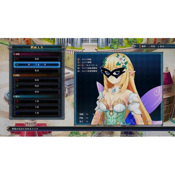 Cyberdimension Neptunia: 4 Goddesses Online / PlayStation 4 - PS4 Games - Games - Techbox
