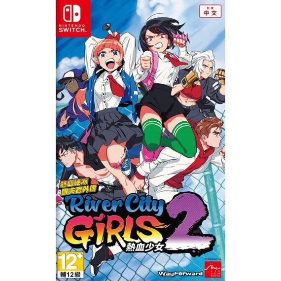 River City Girls 2 (Import) / Nintendo Switch - Nintendo Switch Games - Games - Techbox