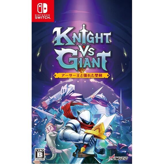Knight vs Giant: The Broken Excalibur (Multi-Language) (Import) / Nintendo Switch - Nintendo Switch Games - Games - Techbox