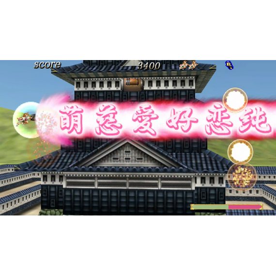 Psikyo Shooting Library Vol. 2 (Multi Language) (Import) / Nintendo Switch | Techbox