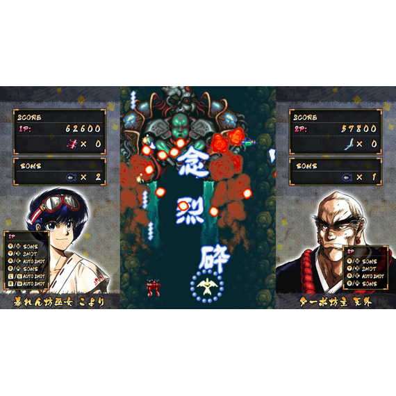 Psikyo Shooting Library Vol. 2 (Multi Language) (Import) / Nintendo Switch | Techbox