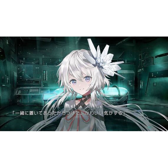 Stella of The End (Multi-Language) (Import) / Nintendo Switch - Nintendo Switch Games - Games - Techbox