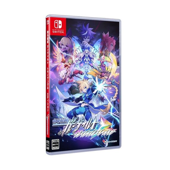 Azure Striker Gunvolt Trilogy Enhanced​ Edition (Import) / Nintendo Switch | Techbox