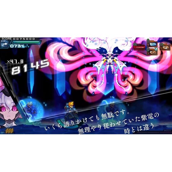 Azure Striker Gunvolt Trilogy Enhanced​ Edition (Import) / Nintendo Switch | Techbox