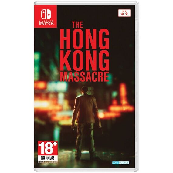 The Hong Kong Massacre (Import) / Nintendo Switch - Nintendo Switch Games - Games - Techbox