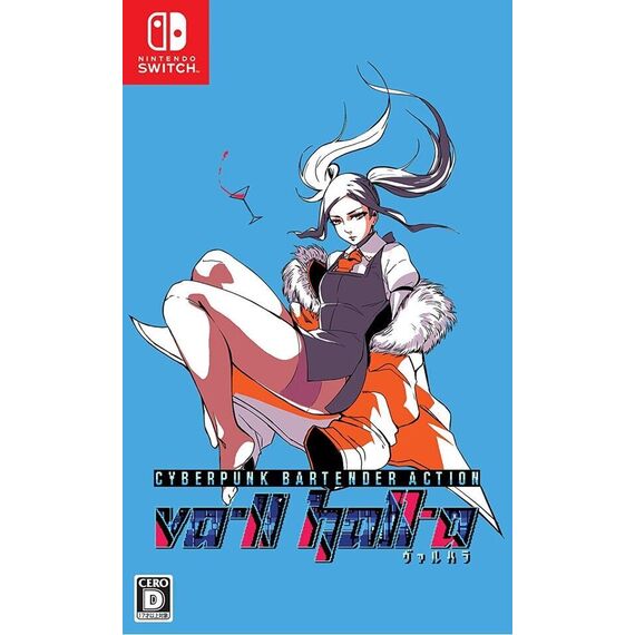 VA-11 Hall-A (Multi-Language) (Import) / Nintendo Switch - Nintendo Switch Games - Games - Techbox