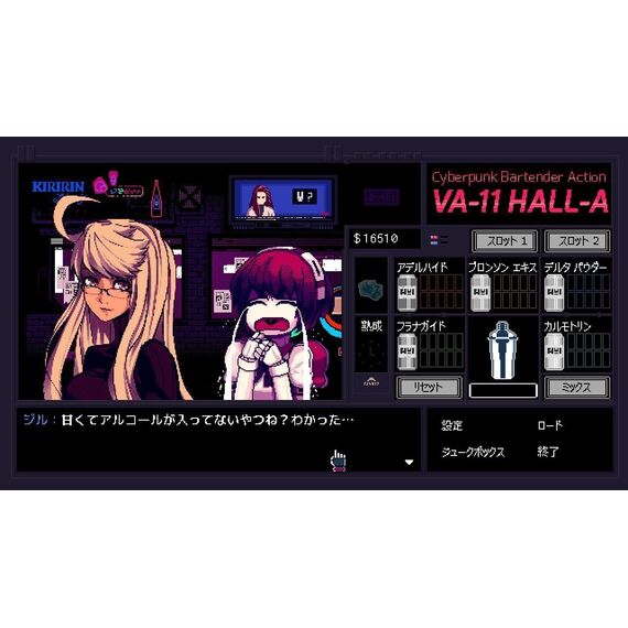 VA-11 Hall-A (Multi-Language) (Import) / Nintendo Switch - Nintendo Switch Games - Games - Techbox
