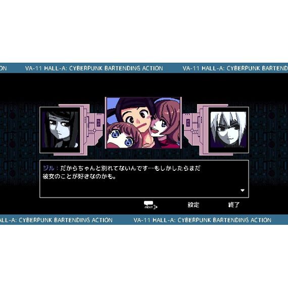 VA-11 Hall-A (Multi-Language) (Import) / Nintendo Switch - Nintendo Switch Games - Games - Techbox