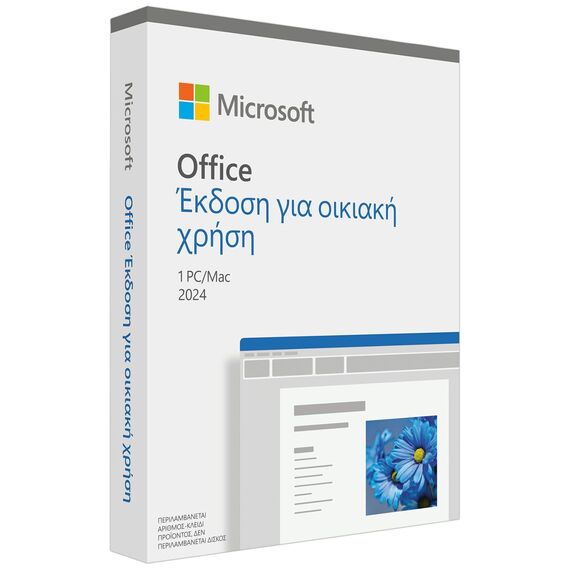 Microsoft Office Home 2024 1 User Ηλεκτρονική Άδεια