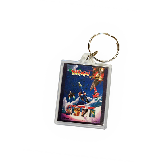BATSUGUN Saturn Tribute Boosted (Deluxe Edition) / Nintendo Switch - Nintendo Switch Games - Games - Techbox
