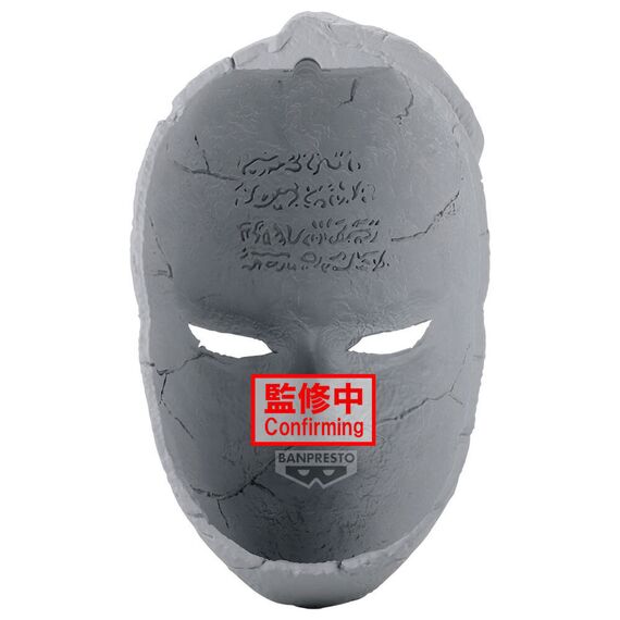 JoJos Bizarre Adventure Phantom Blood Stone Mask figure 19cm - Figurines - Collectibles - Techbox