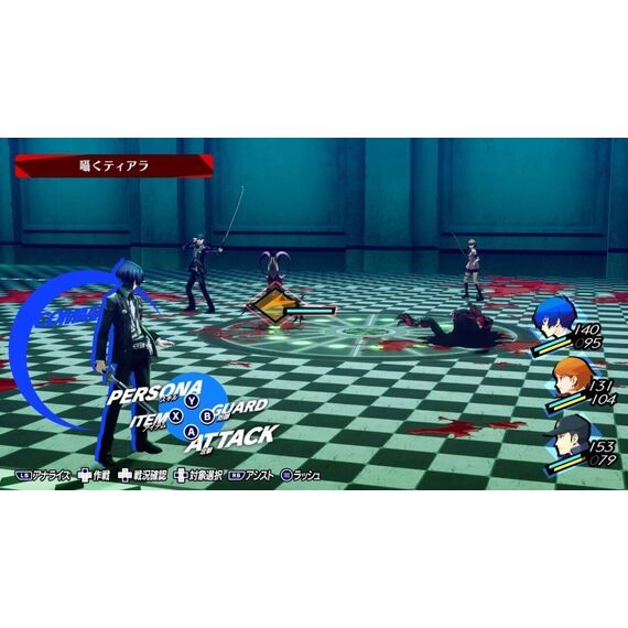 Persona 3 Reload / Nintendo Switch 2 - Nintendo Switch 2 Games - Games - Techbox