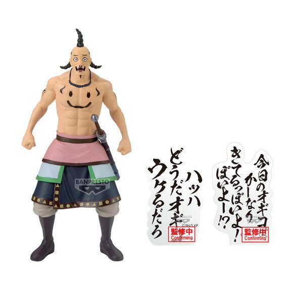 Kingdom Ogiko figure 19cm - Figurines - Collectibles - Techbox