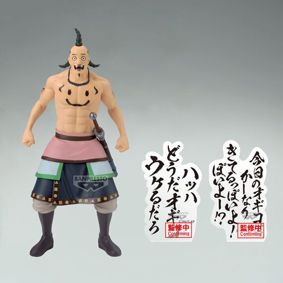 Kingdom Ogiko figure 19cm - Figurines - Collectibles - Techbox