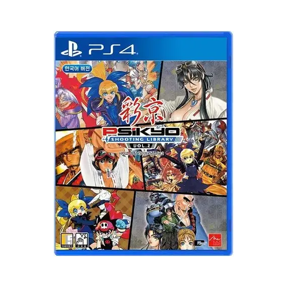 Psikyo Shooting Library Vol. 2 (Import) / PlayStation 4 - PS4 Games - Games - Techbox