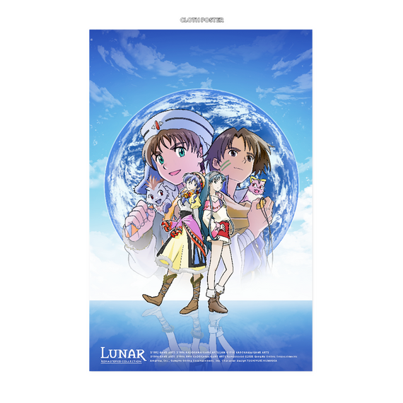 LUNAR Remastered Collection Althena's Treasure Box (No Game Included) / Nintendo Switch | Techbox