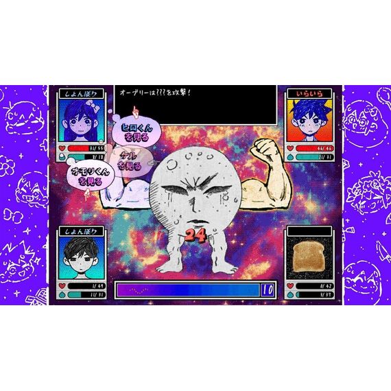 Omori (Multi-Language) (Import) / Nintendo Switch - Nintendo Switch Games - Games - Techbox