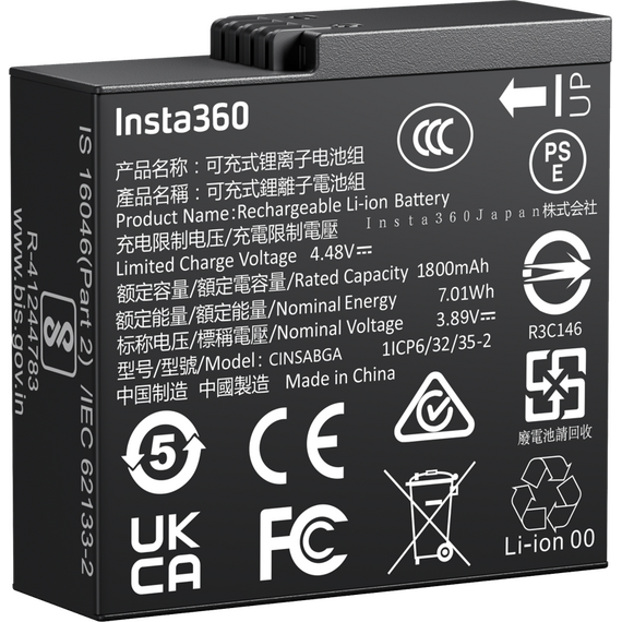 Insta360 - Ace Pro 2/Ace Pro/Ace Battery / Electronics