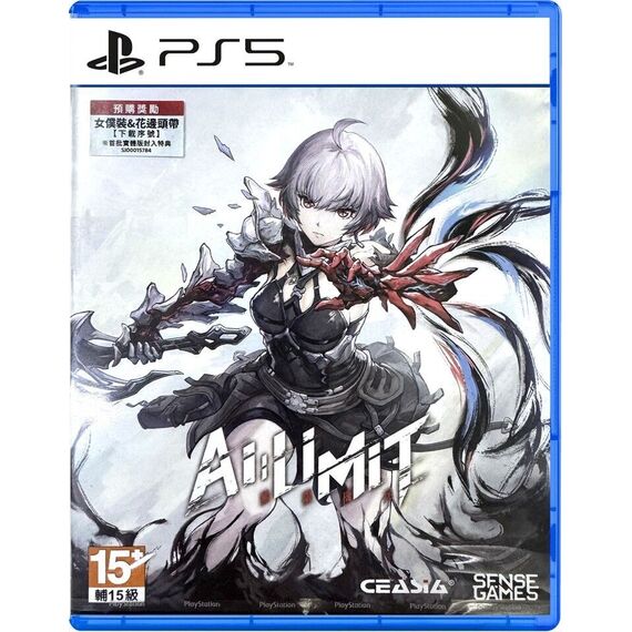 Al Limit (Deluxe Edition) (Import) / PlayStation 5 | Techbox