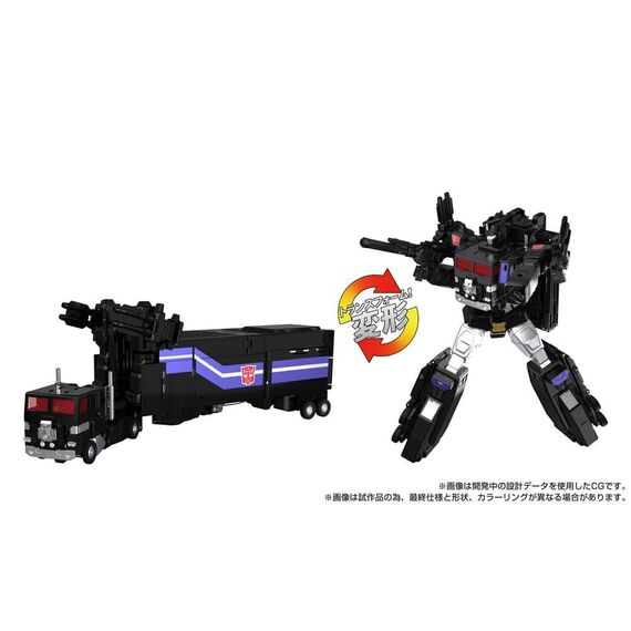 Transformers Team-Up Series Action Figure MPG-16 Nucleon Quest Super Convoy 28 cm |  Techbox