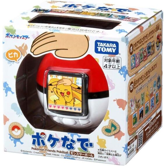 Pokemon Friends Pokeball / Video Games and Consoles