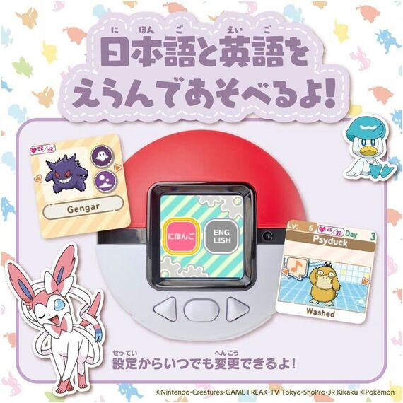 Pokemon Friends Pokeball / Video Games and Consoles