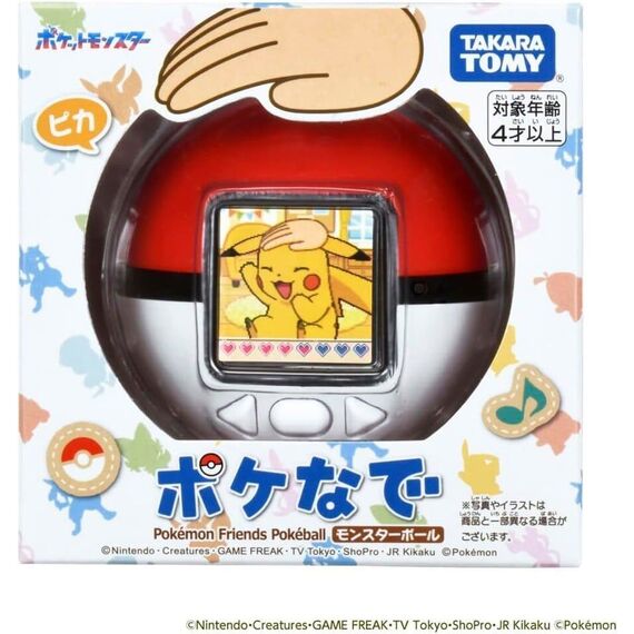 Pokemon Friends Pokeball / Video Games and Consoles