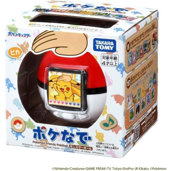 Pokemon Friends Pokeball / Video Games and Consoles