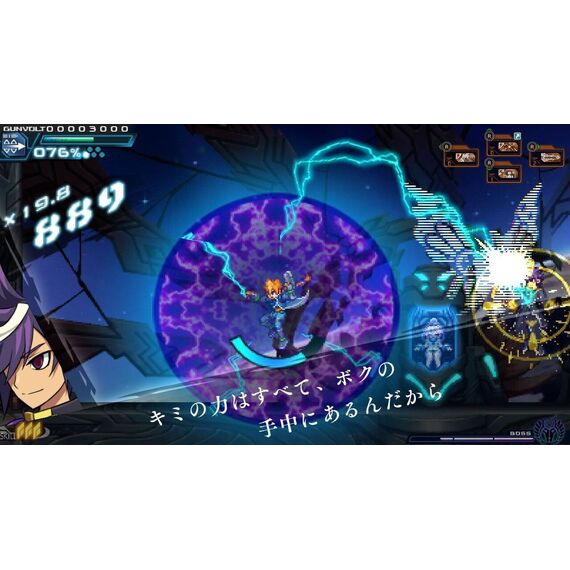 Azure Striker Gunvolt 3 (Limited Run) (Import) / PlayStation 5 - PS5 Games - Games - Techbox