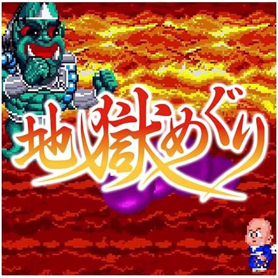 Taito Milestones 4 / Nintendo Switch | Techbox